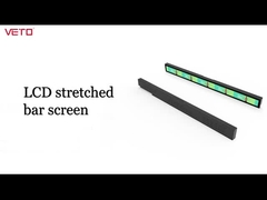 बार एलसीडी डिस्प्ले