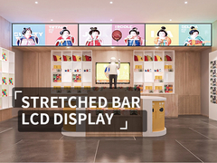 वीटो 1920X360 उच्च चमक डिजिटल शेल्फ एज विज्ञापन डिजिटल साइनेजस्क्रीन टीवी मॉनिटर