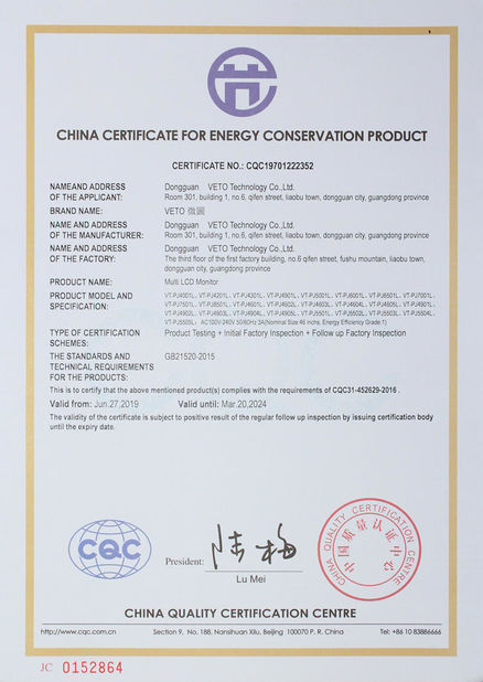 चीन Dongguan VETO technology co. LTD प्रमाणपत्र
